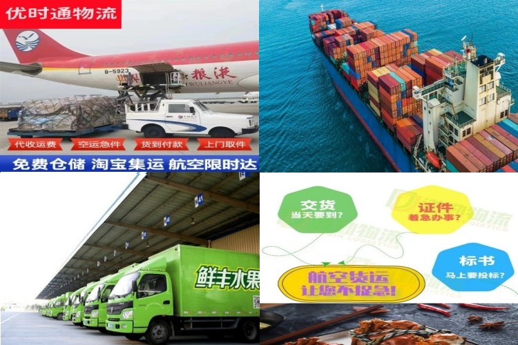 乳源到加拿大航空货运公司-乳源到加拿大物流专线